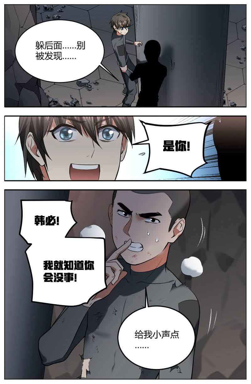 漫画图片