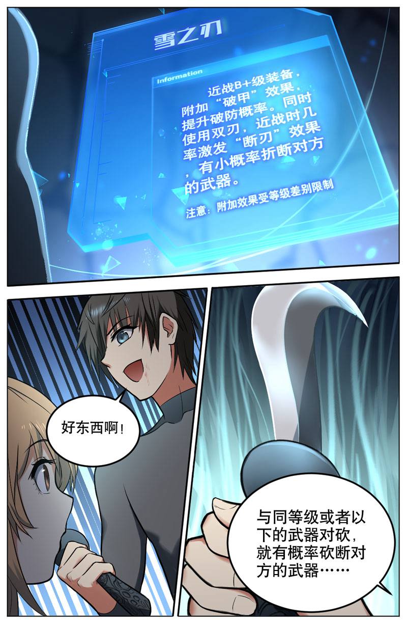 漫画图片