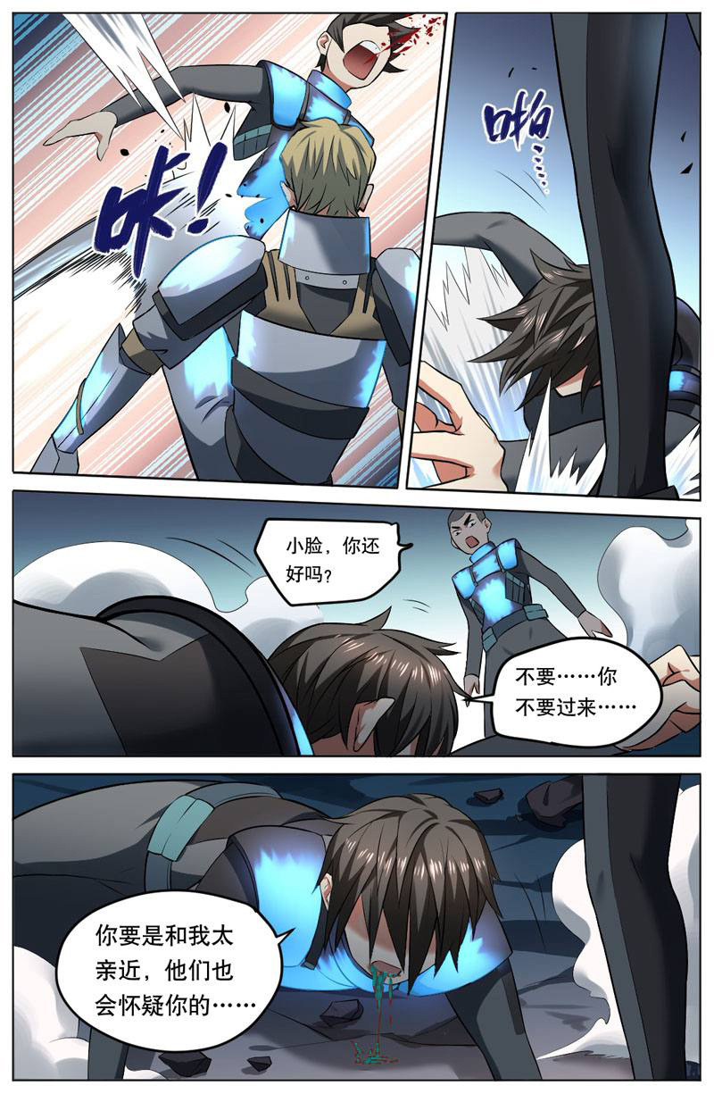 漫画图片