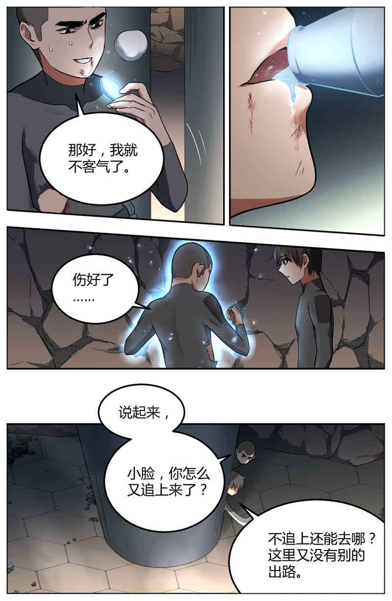 漫画图片