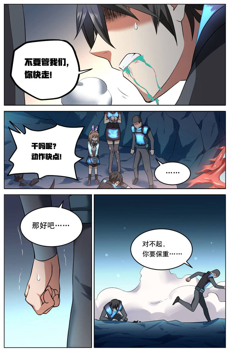 漫画图片