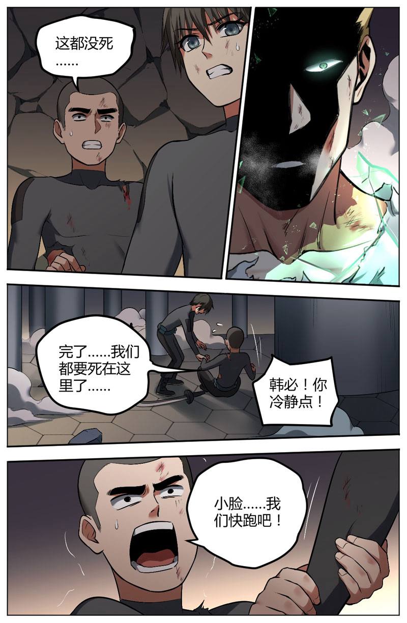 漫画图片