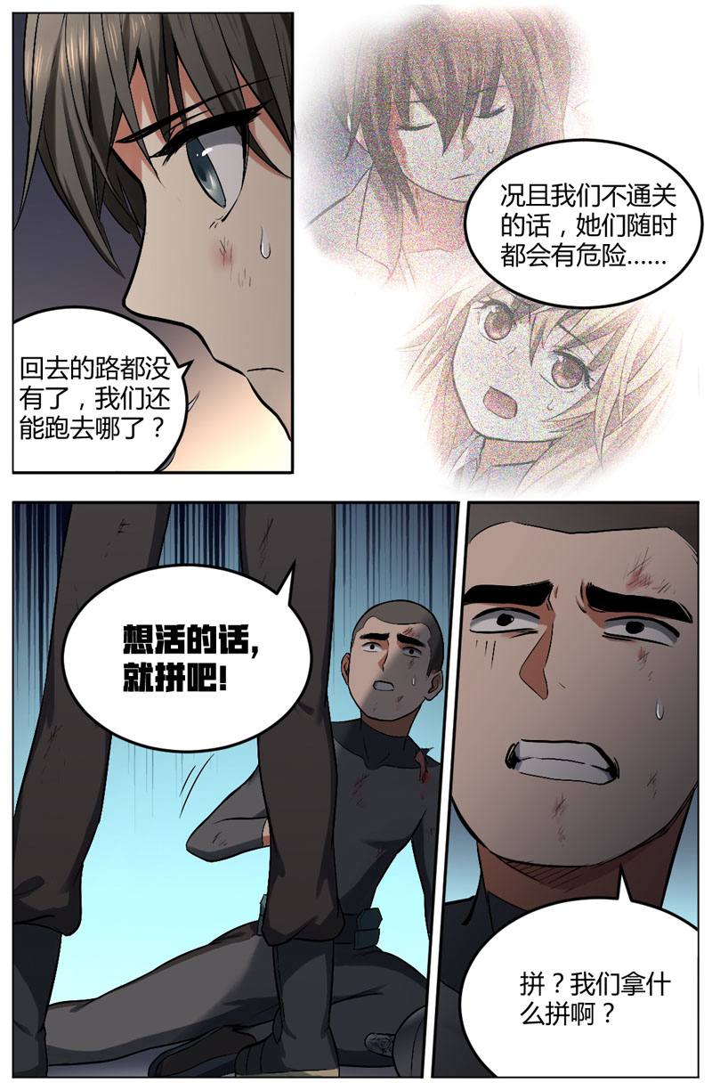 漫画图片