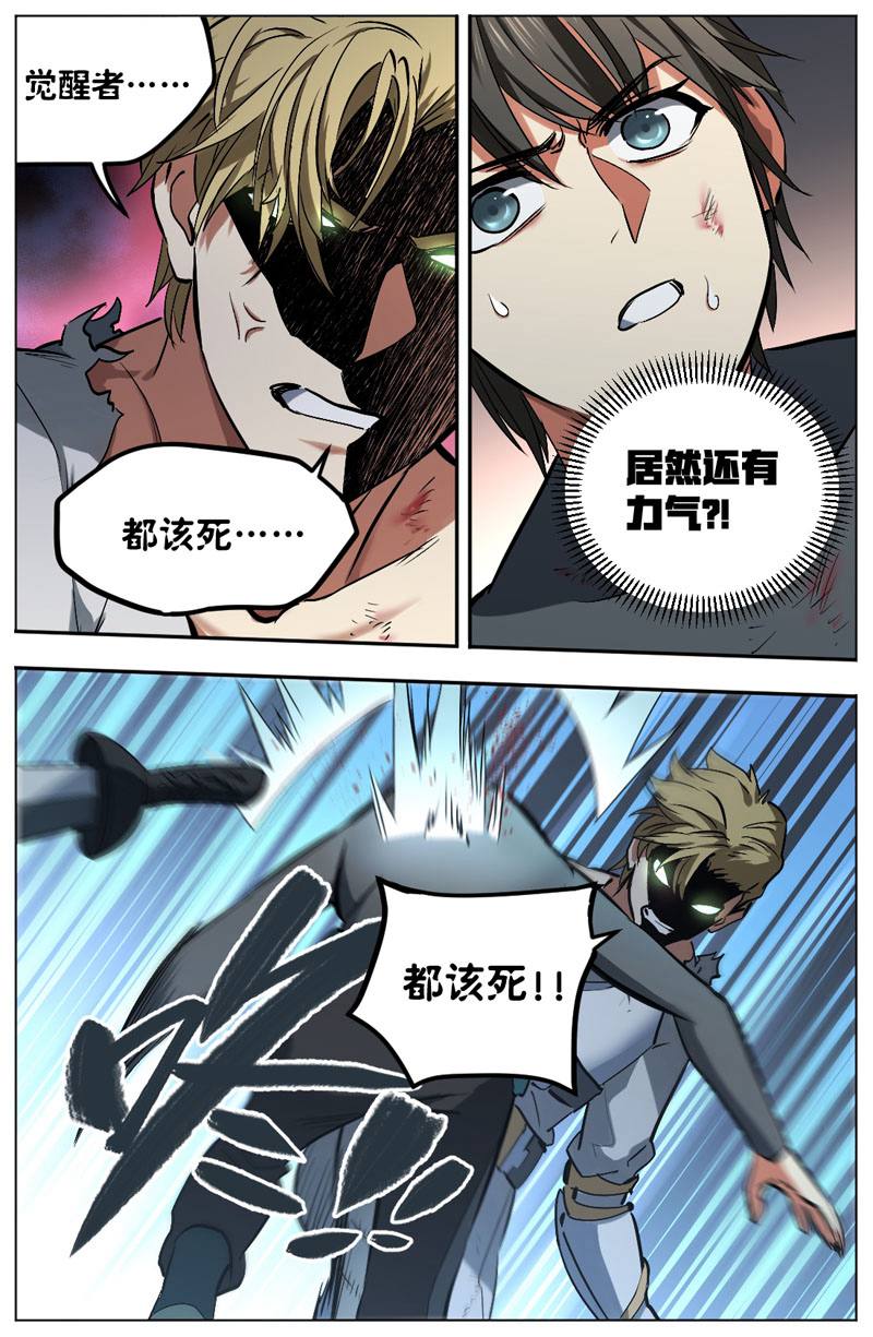 漫画图片