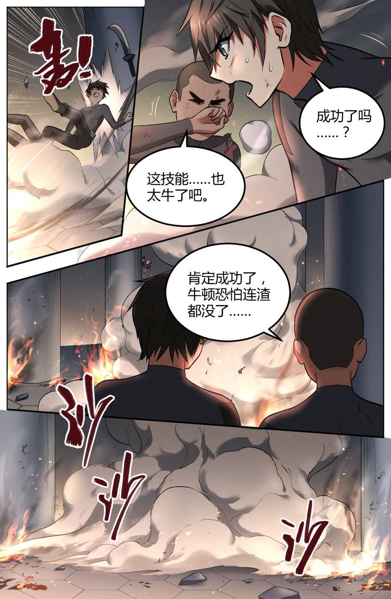 漫画图片