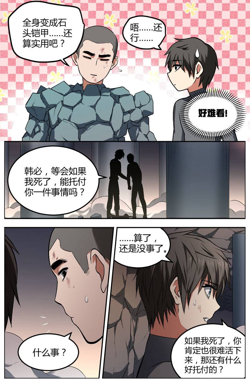 漫画图片