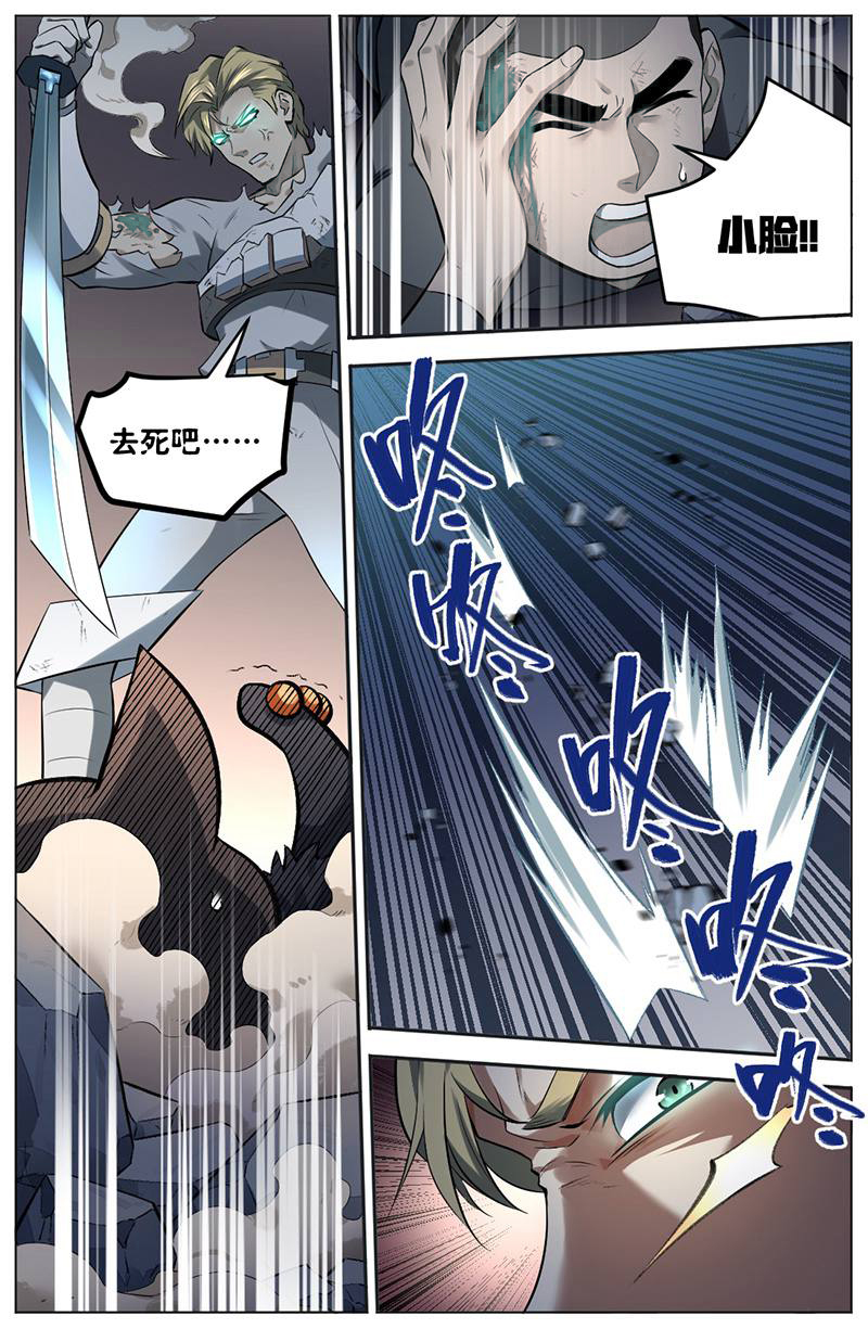 漫画图片