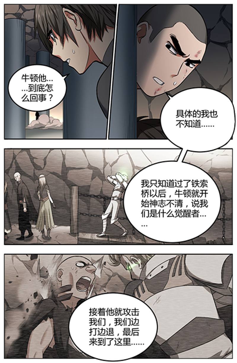 漫画图片
