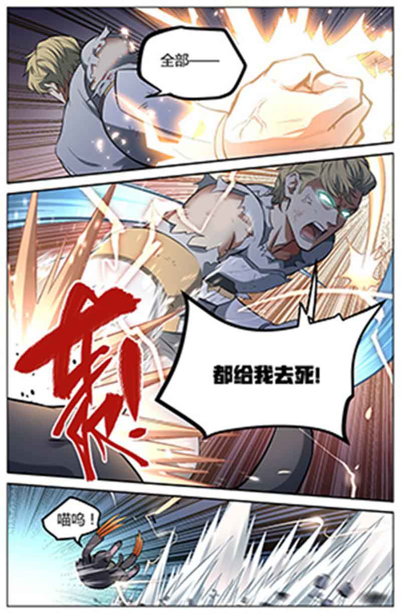 漫画图片
