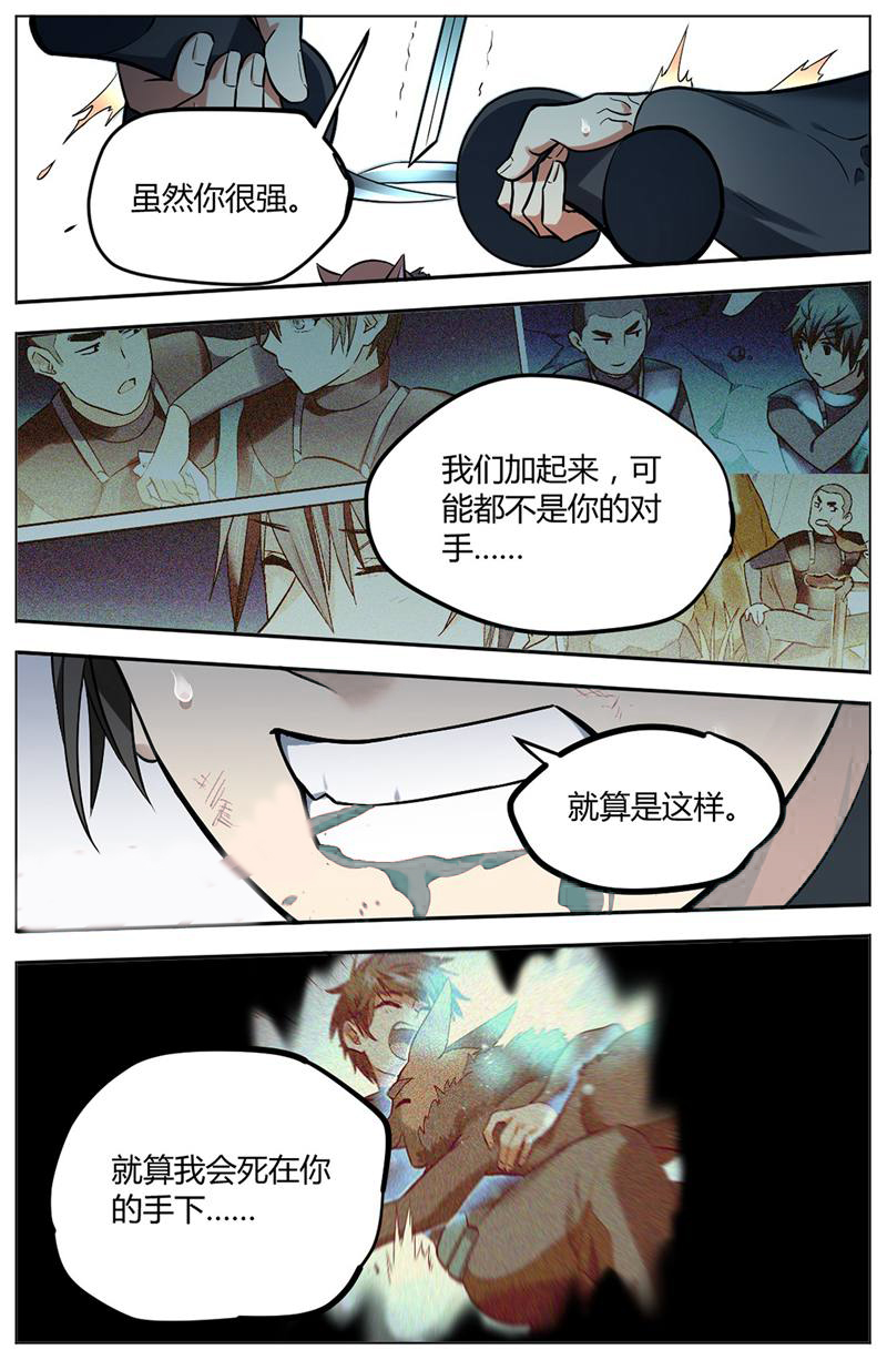 漫画图片
