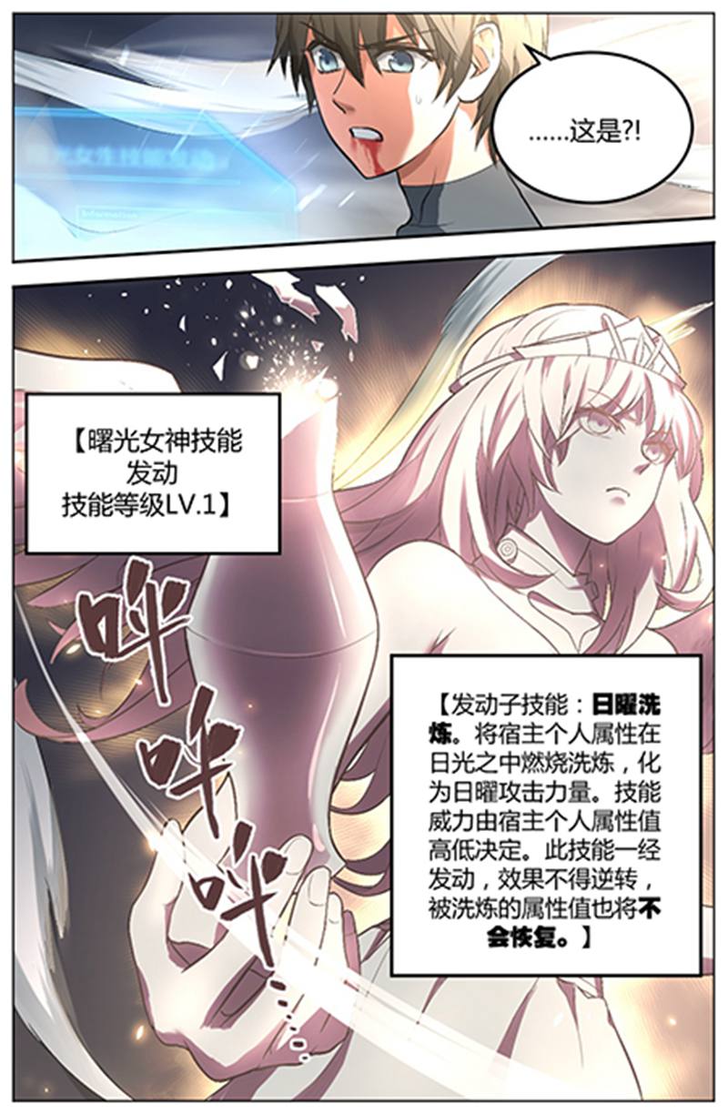 漫画图片