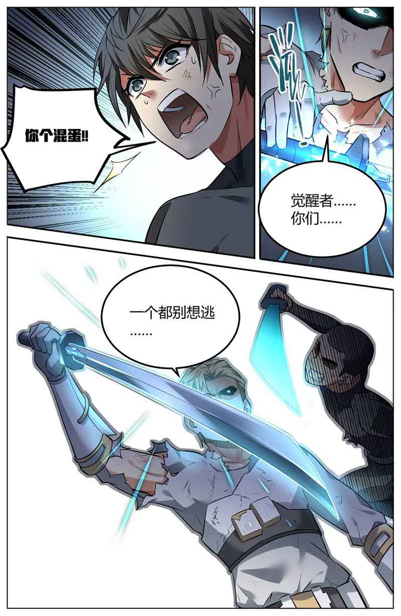 漫画图片