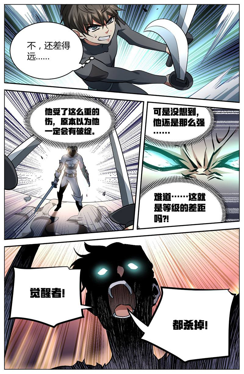 漫画图片