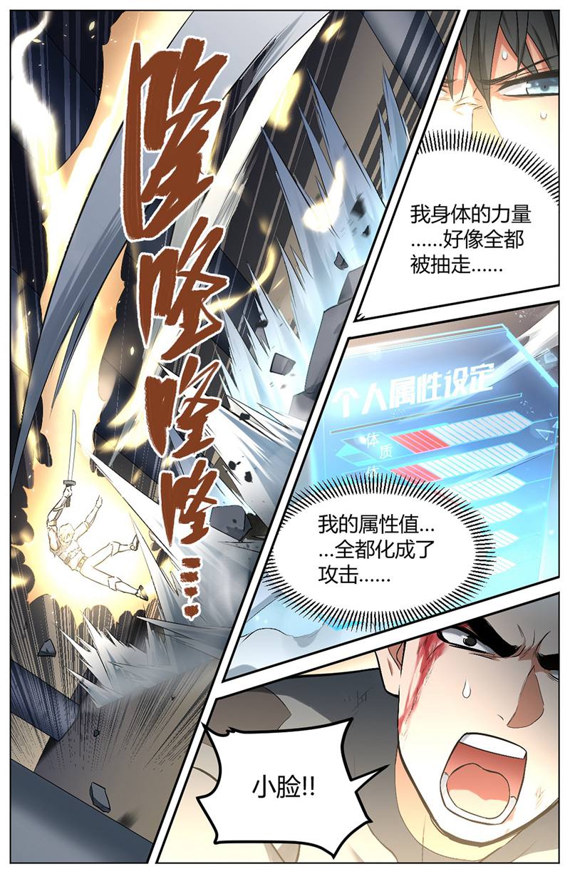 漫画图片