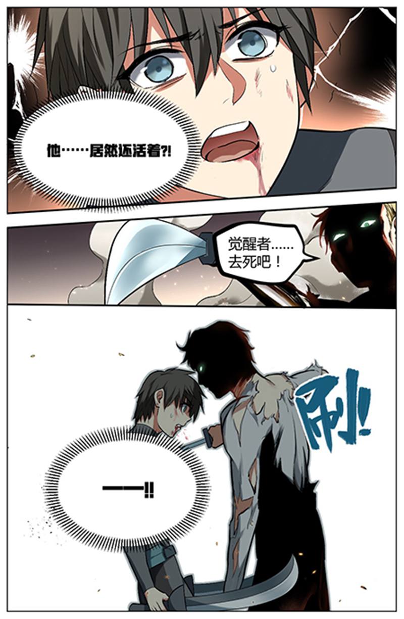 漫画图片