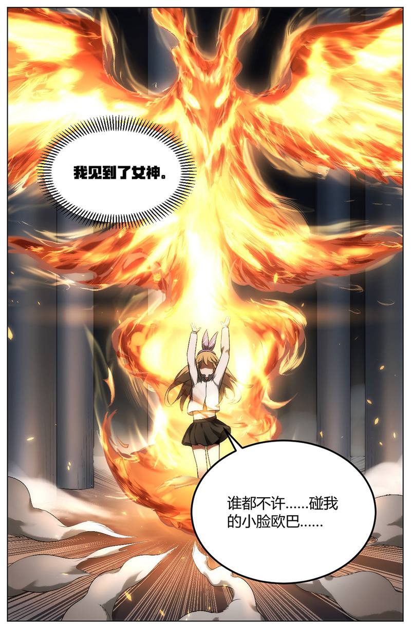 漫画图片