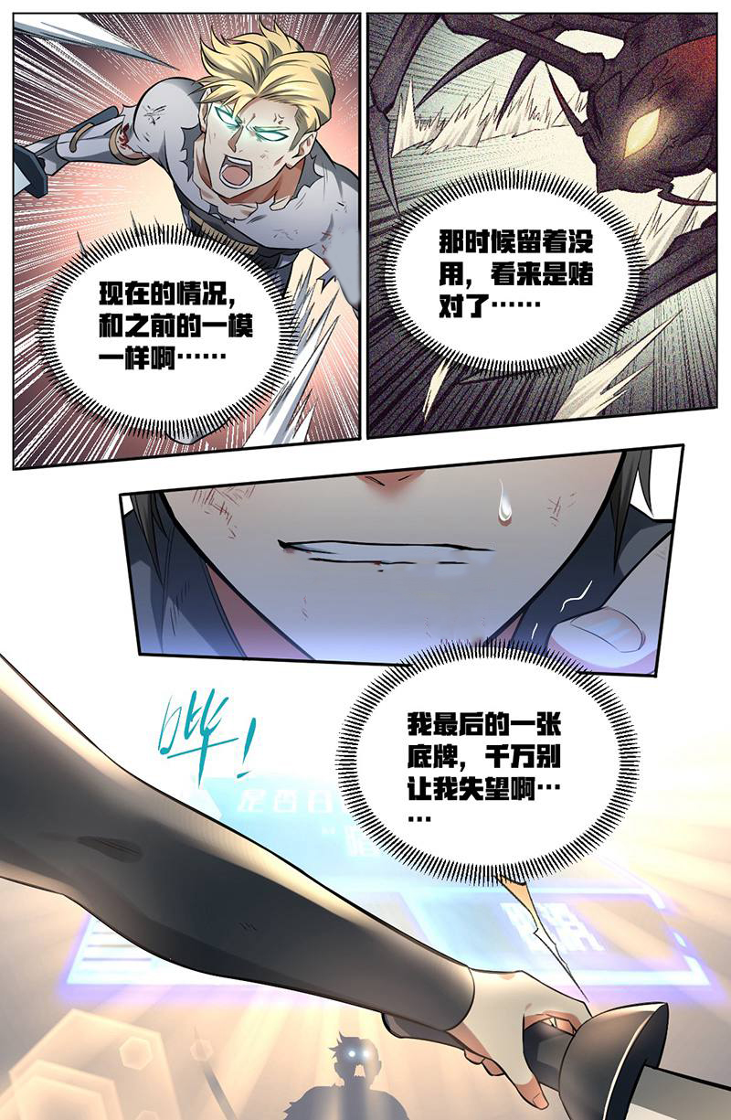 漫画图片