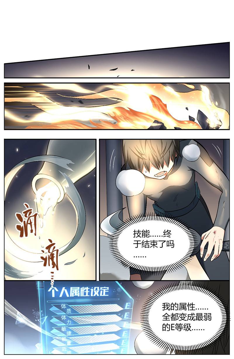 漫画图片