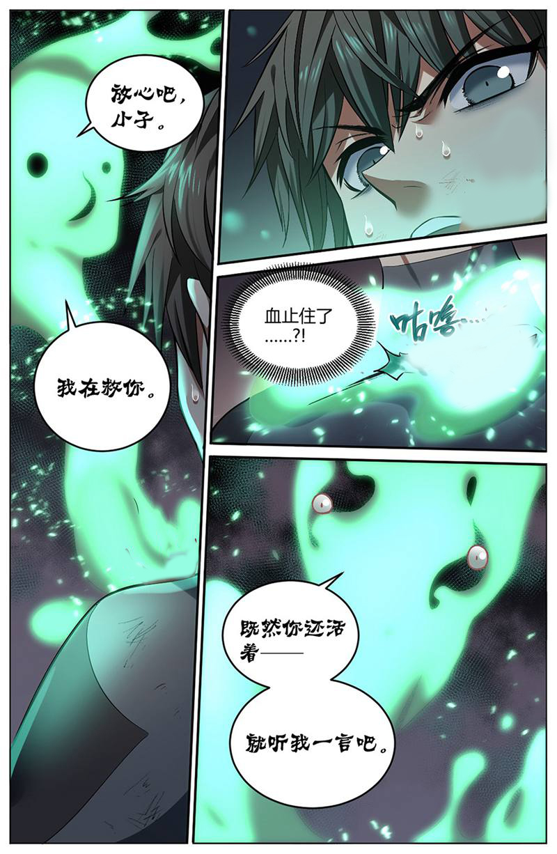 漫画图片
