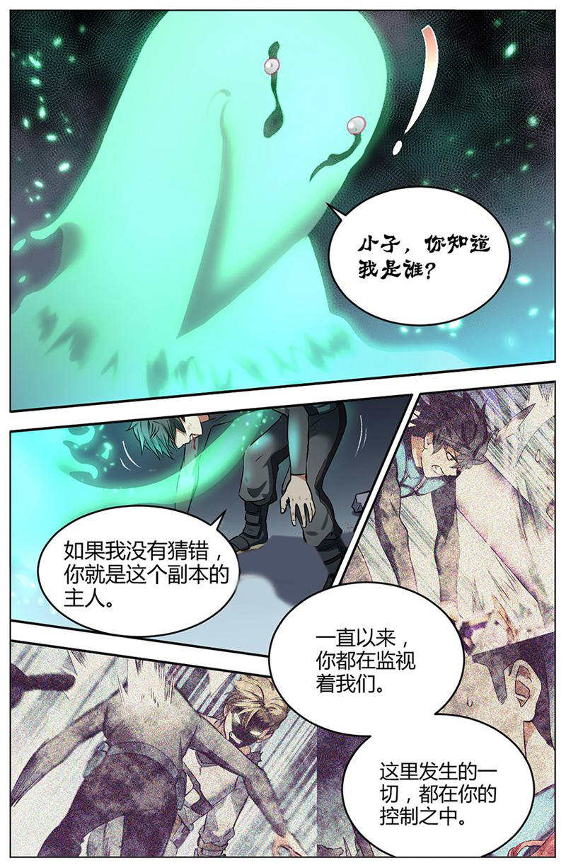 漫画图片