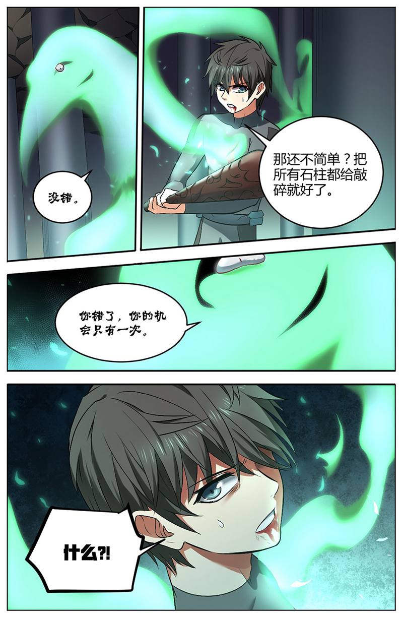 漫画图片