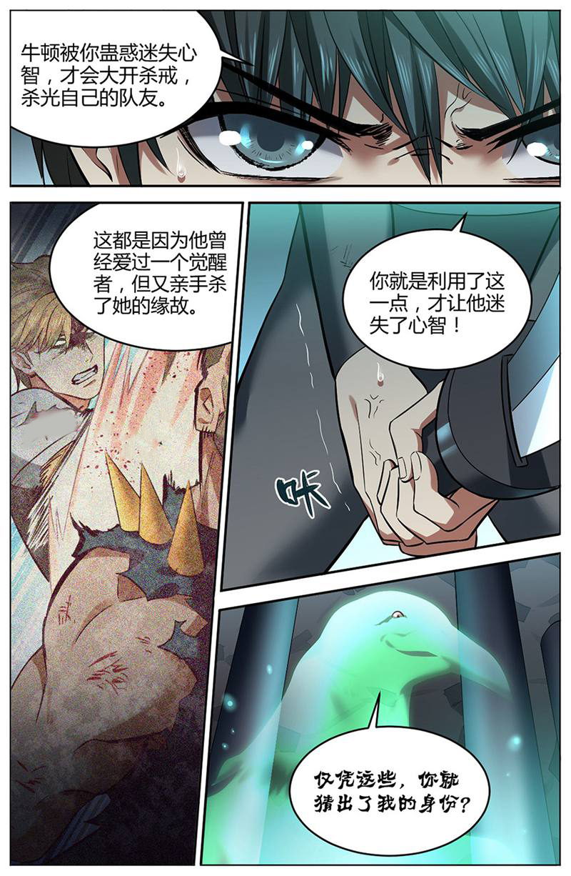 漫画图片