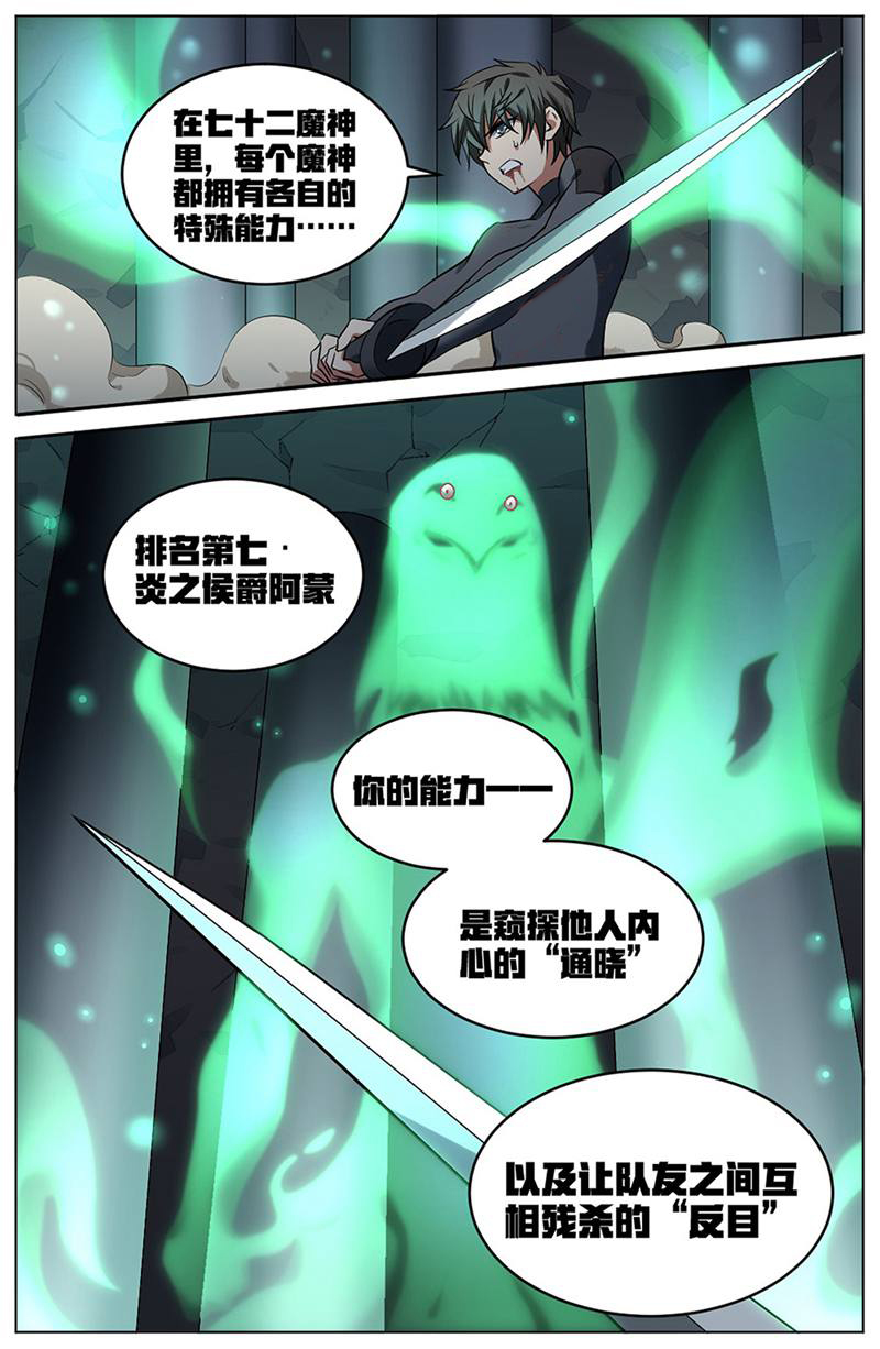 漫画图片