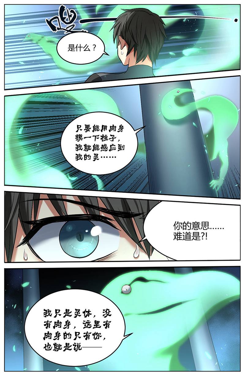 漫画图片