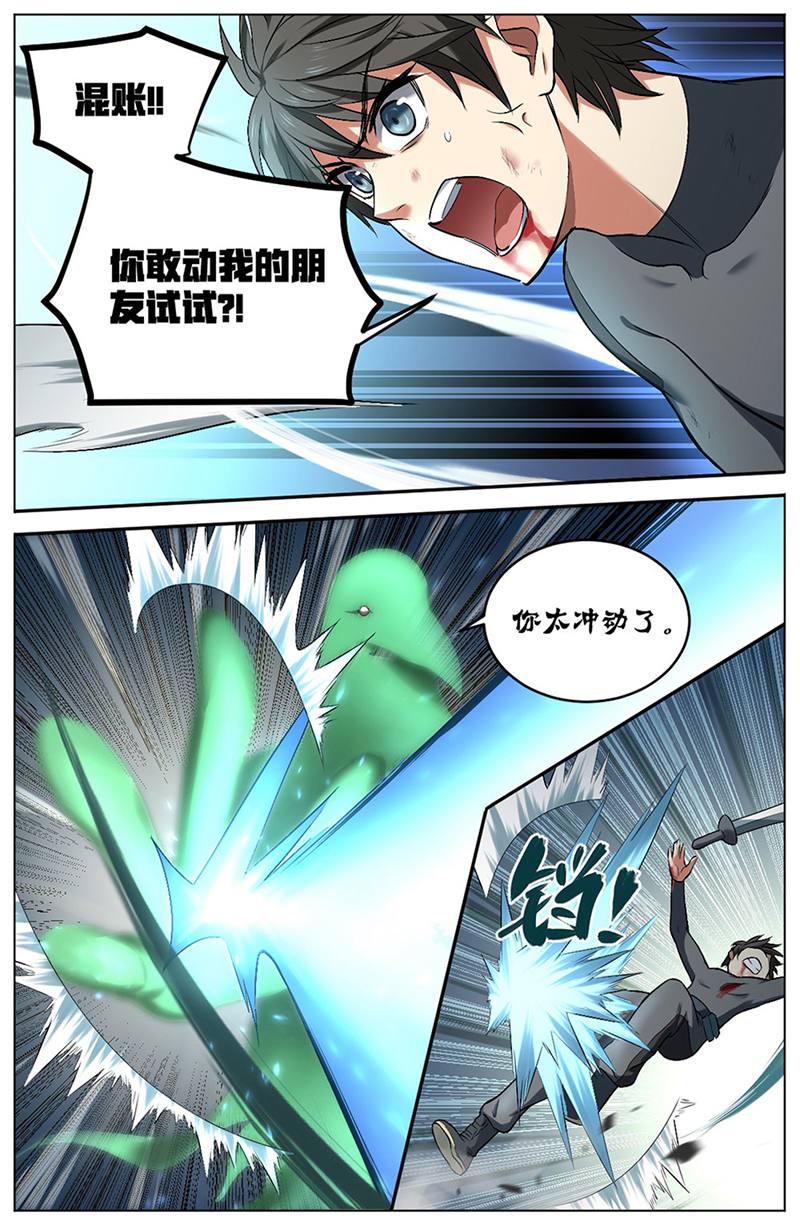 漫画图片