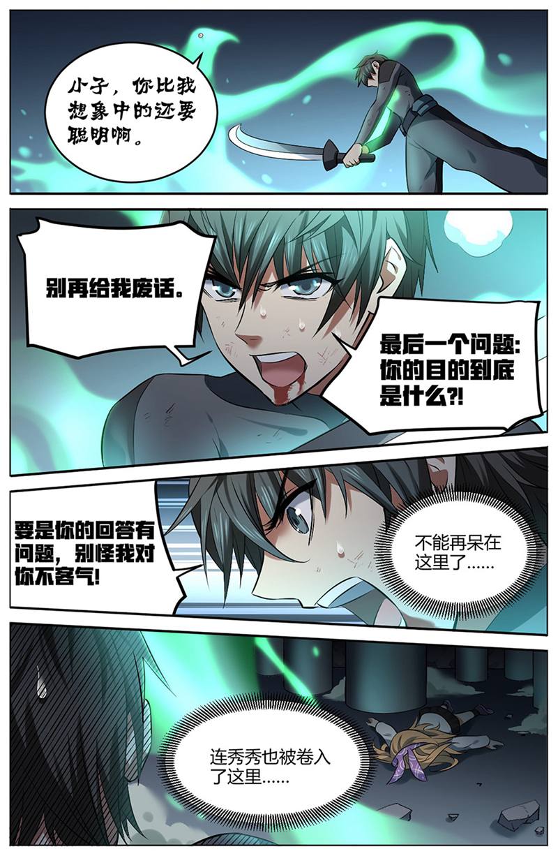 漫画图片