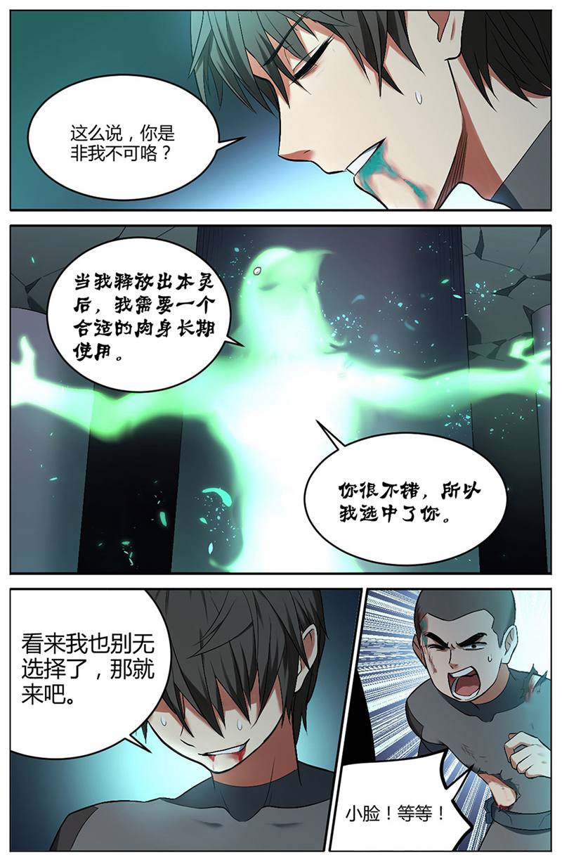 漫画图片