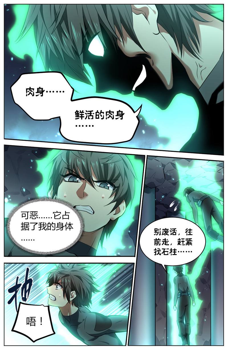 漫画图片