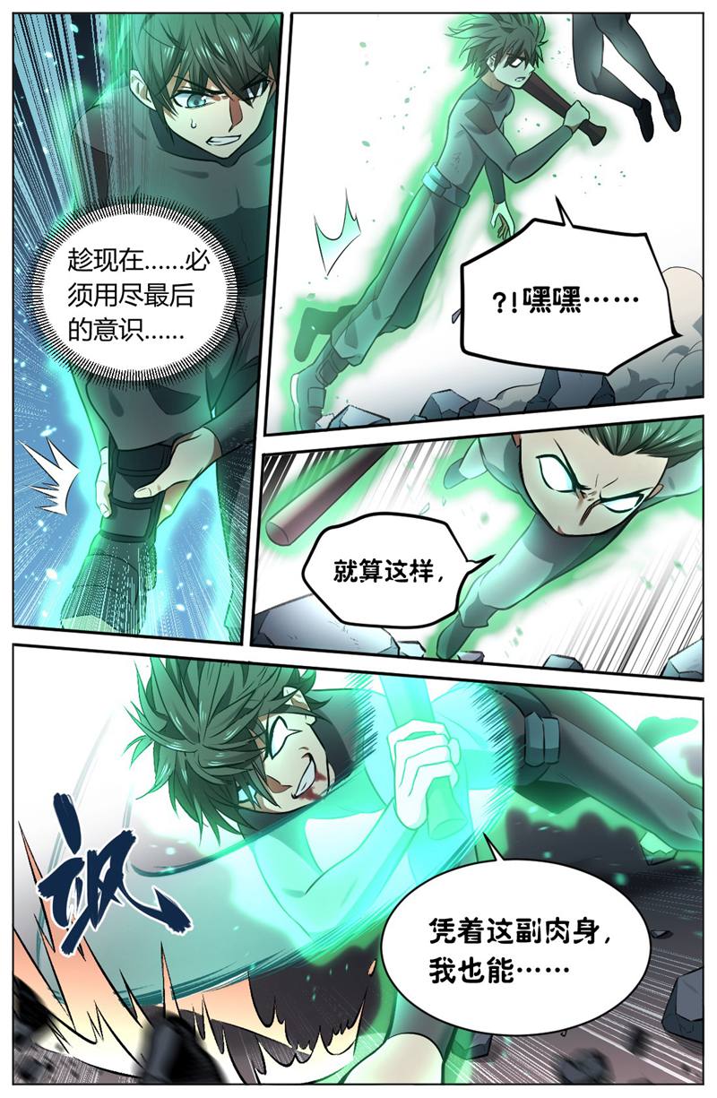 漫画图片