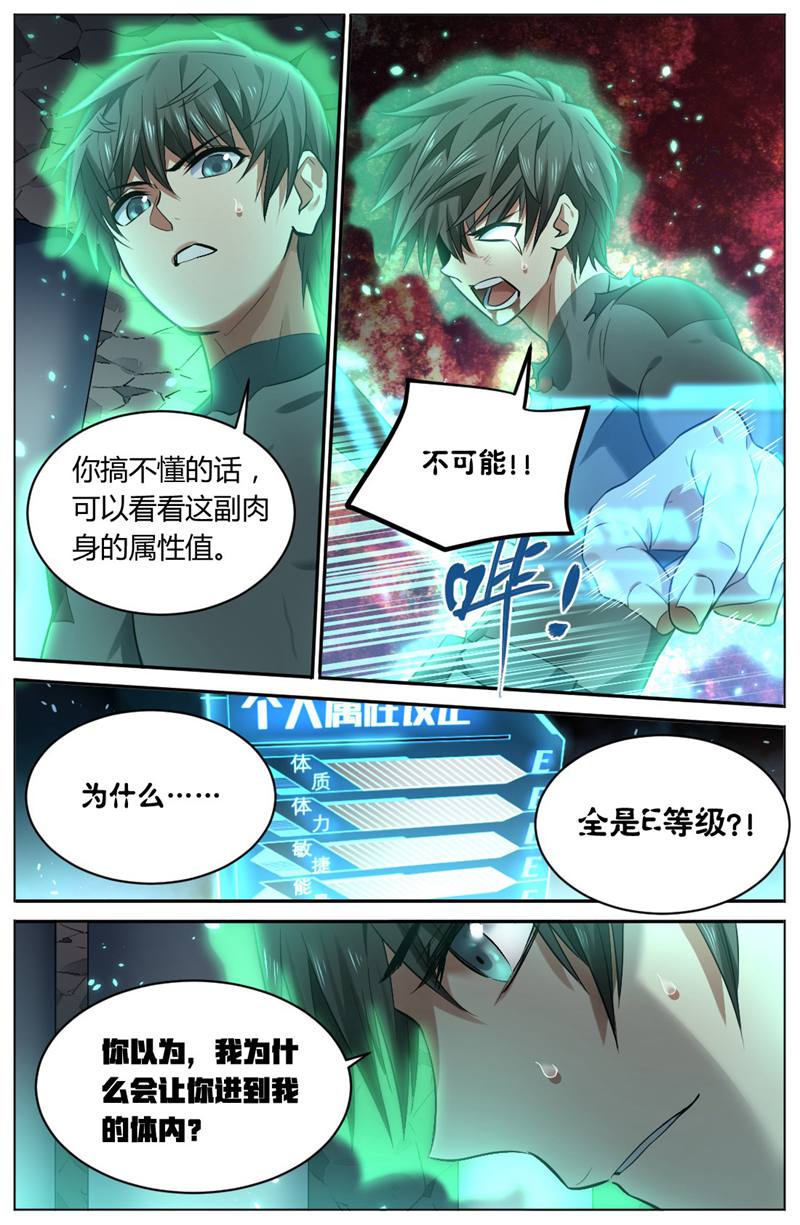漫画图片