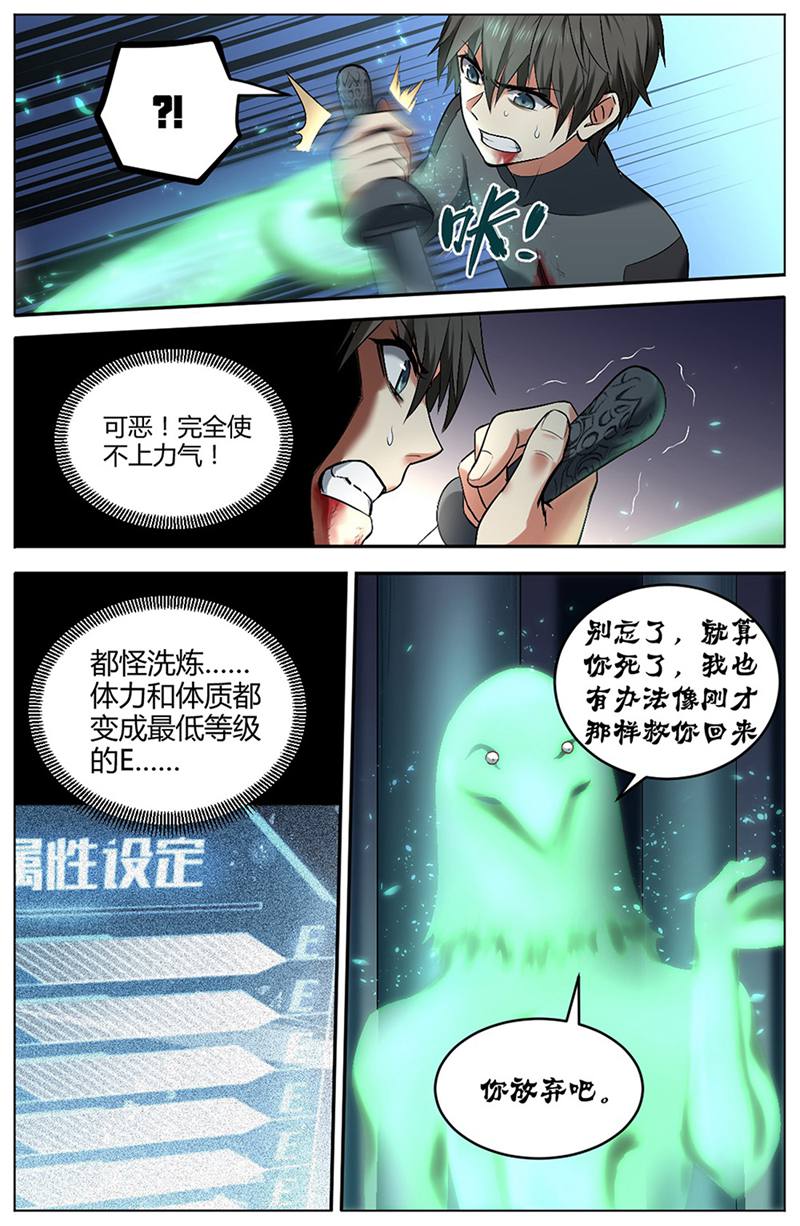 漫画图片
