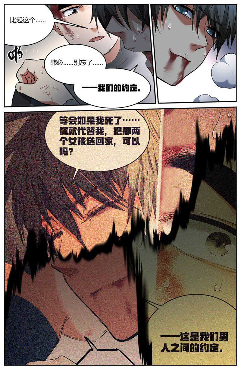 漫画图片