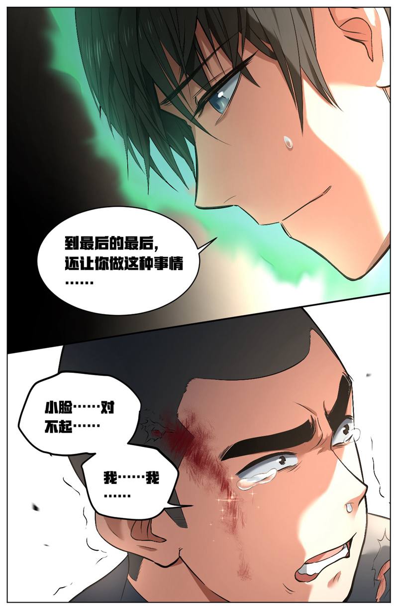 漫画图片
