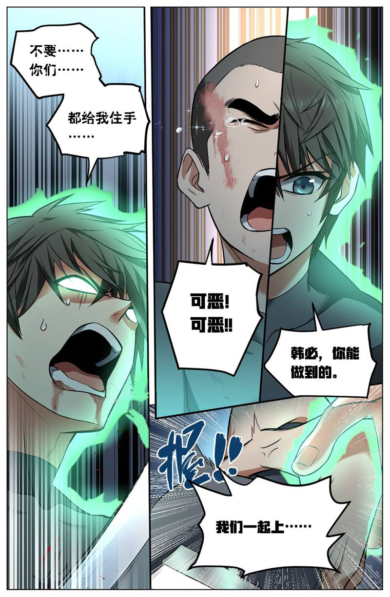 漫画图片