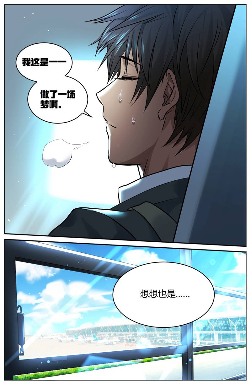 漫画图片