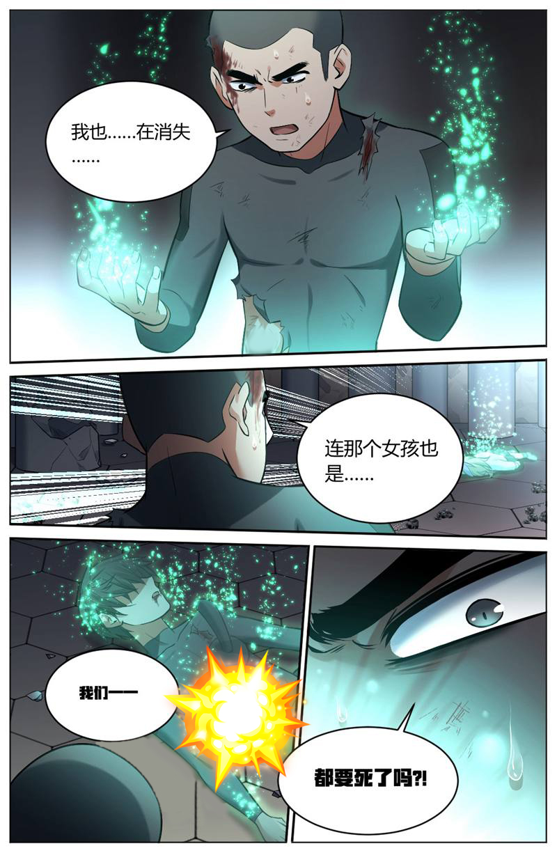 漫画图片