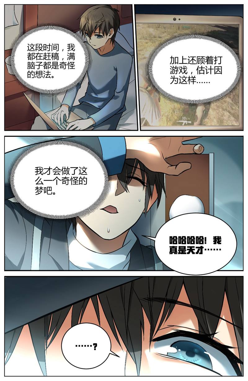 漫画图片