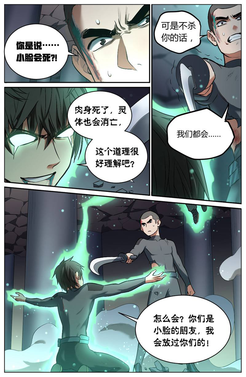 漫画图片