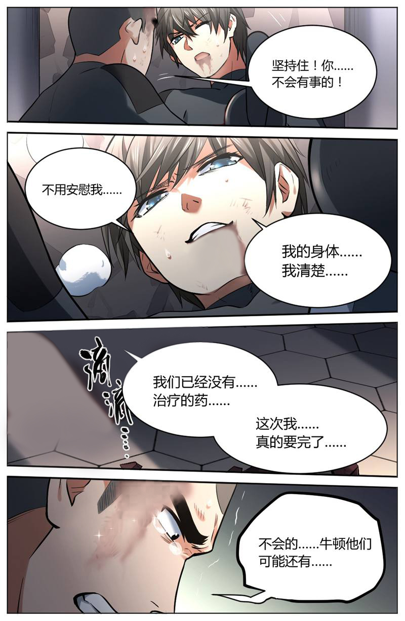 漫画图片