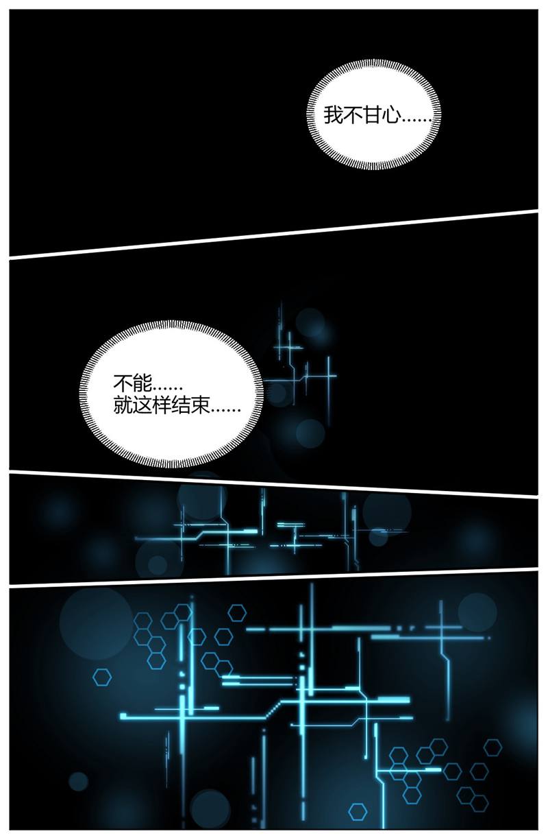 漫画图片