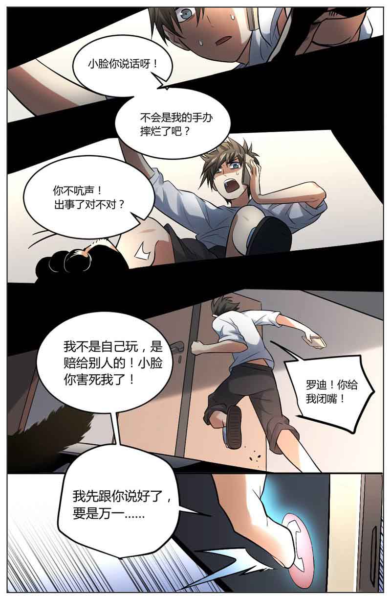 漫画图片