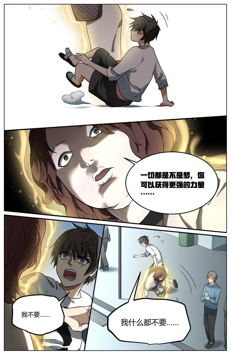 漫画图片