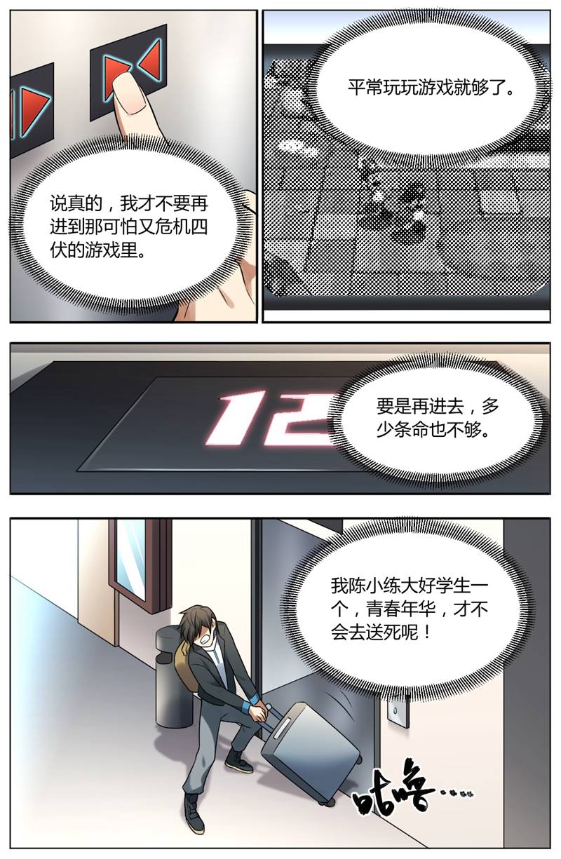 漫画图片