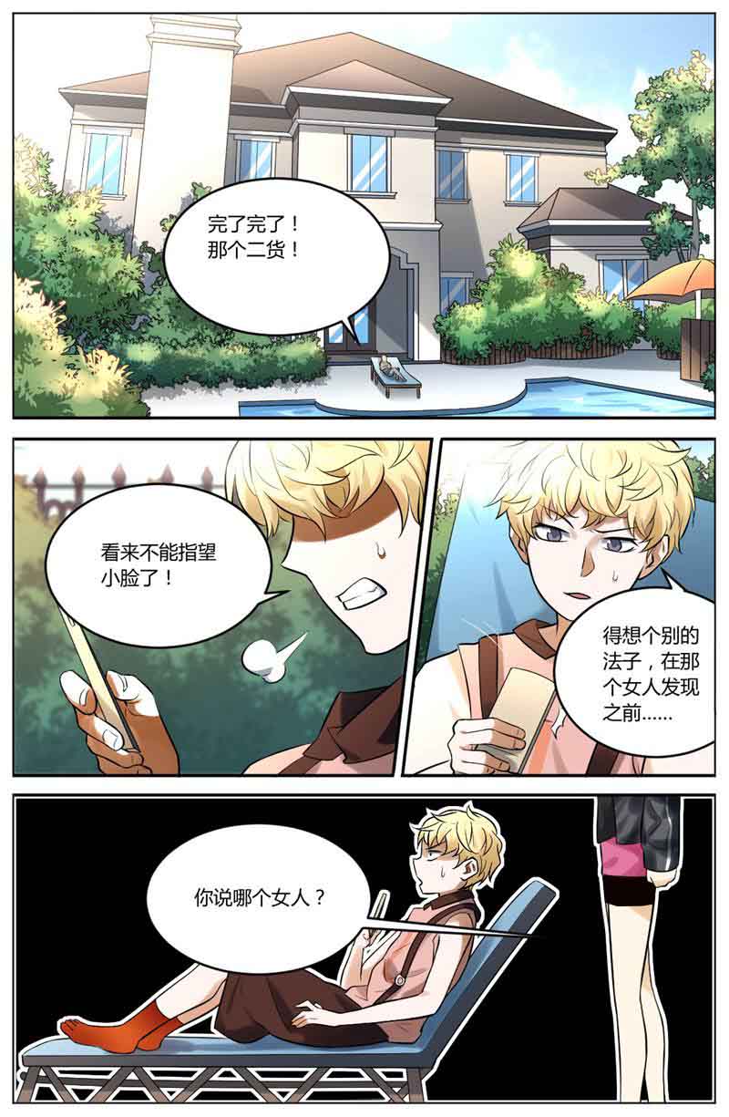 漫画图片