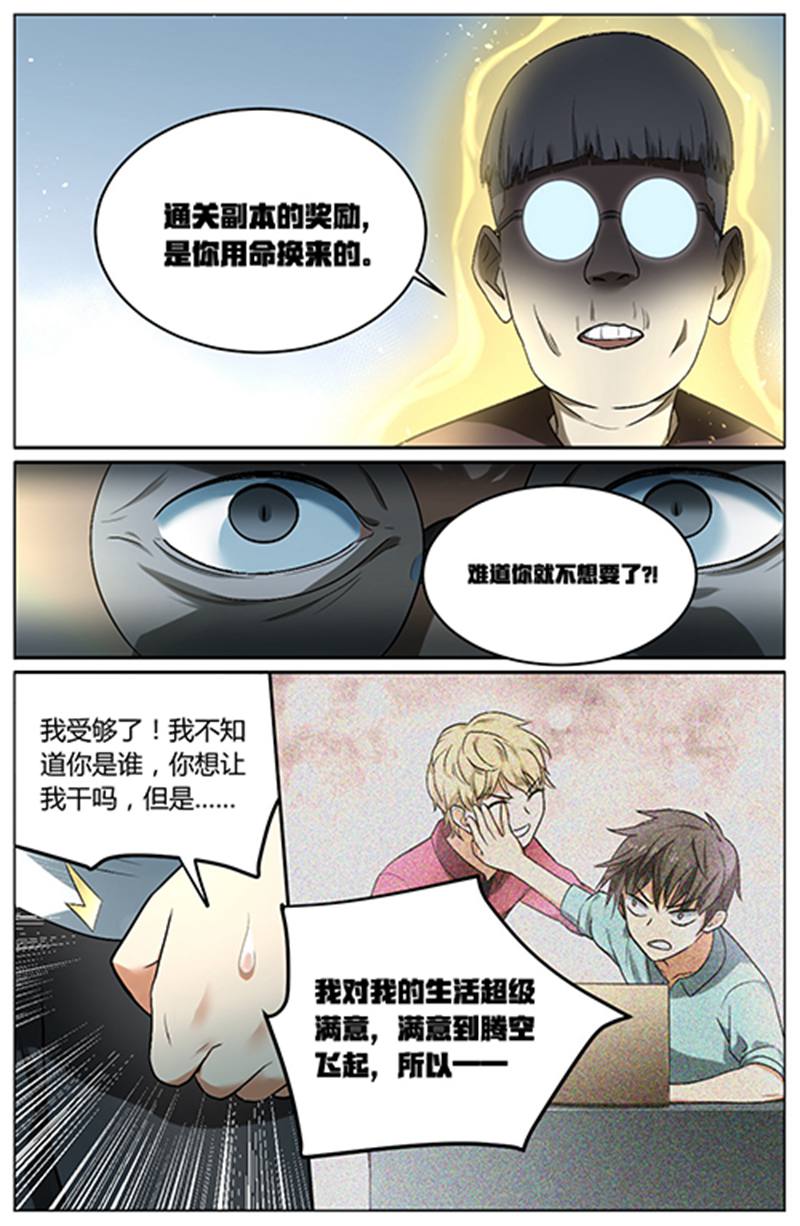 漫画图片