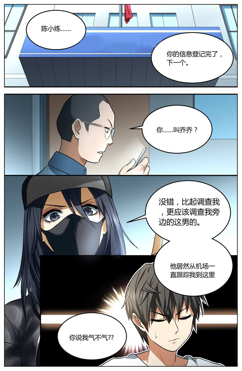 漫画图片